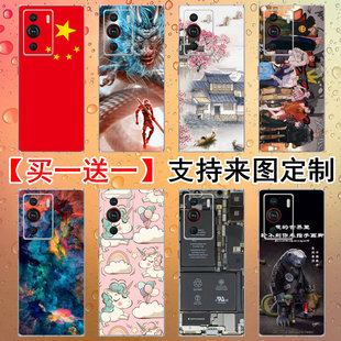 适用努比亚play手机彩膜5s定制Z40pro后盖贴纸6R红魔7磨砂背贴v18