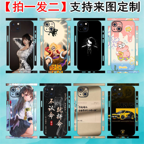 iPhone15Promax仿华为mate60彩膜