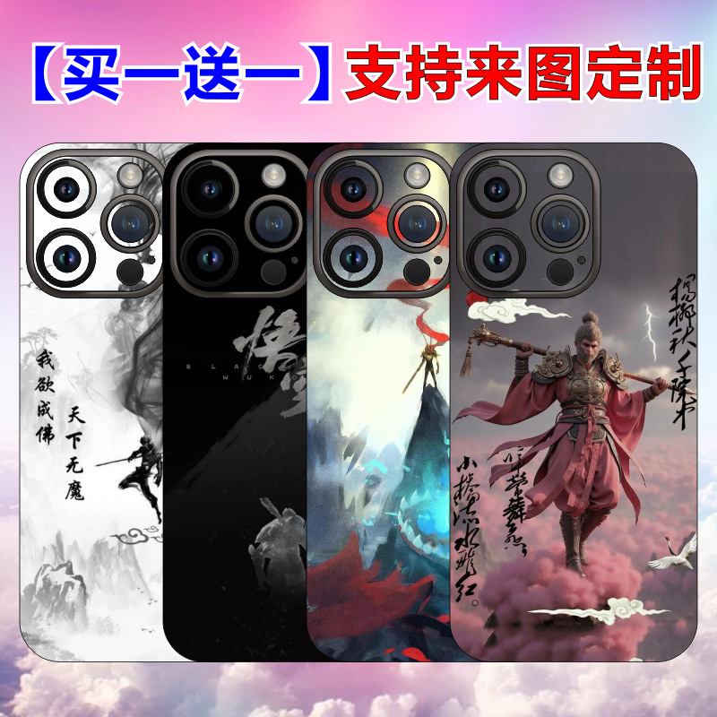 iPhone15promax孙悟空彩膜定制