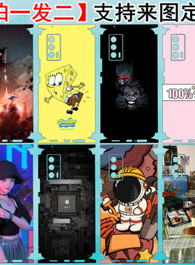 适用华为nova9Pro个性彩膜定制8se手机后壳背膜7Pro全包边贴纸6卡通美女全身贴5i后盖保护膜4e侧边框贴改色膜