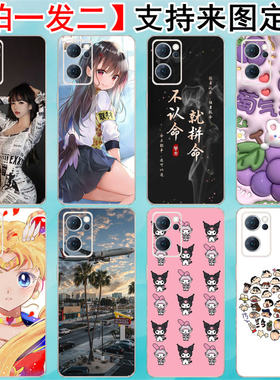 红魔9Pro+可爱美女后壳背膜定制