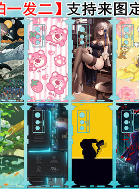 适用OPPO Reno7可爱卡通彩膜定制Ace2后盖包边贴纸6pro+全身贴膜5改色膜4se侧边框保护膜3后壳背膜2Z个性美女