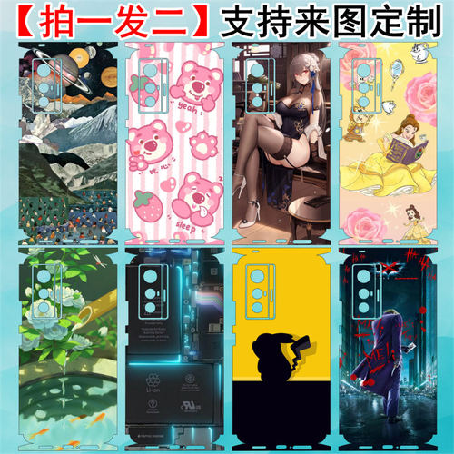 OPPOReno7可爱卡通彩膜定制Ace2