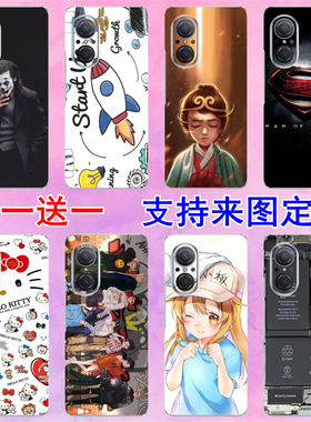 适用华为nova9pro卡通手机彩膜