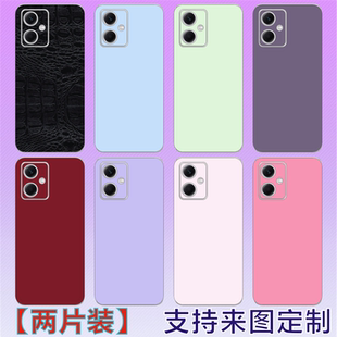 适用红米note12手机背膜贴纸note14Pro+简约风背贴后膜note13r定制个性改色膜note12Pro极速版保护膜纯色彩膜