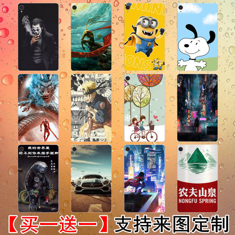 适用华为M6个性卡通后壳背膜MatePad Pro彩膜定制3畅享平板2贴纸5