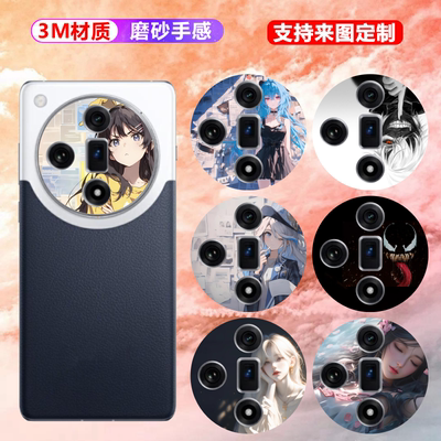 FindX7Ultra可爱卡通镜头贴纸