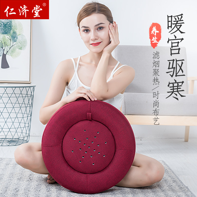 69.00元包邮艾灸盒家庭式家用艾灸臀部蒲团