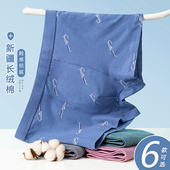 透气宽松平角短裤 纯棉内裤 男生100%全棉青少年初中学生四角大码