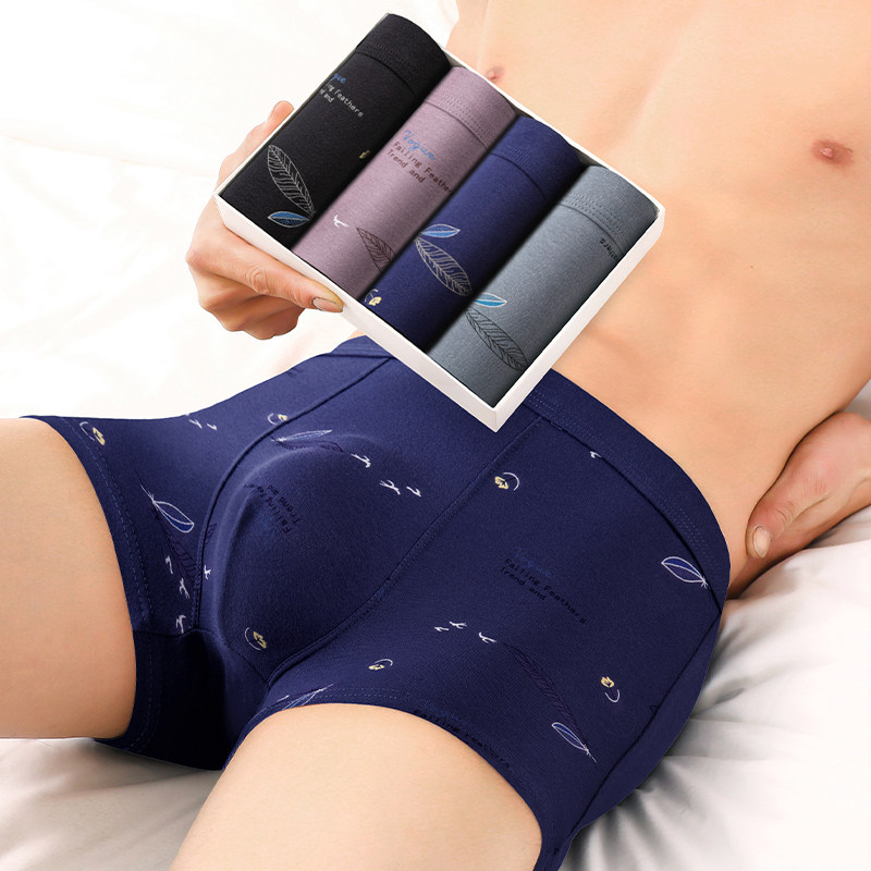 男士内裤男款纯棉100全棉男式四角短裤大码正品高档青年平角裤头4,女士内衣/男士内衣/家居服,男平角内裤,淘宝优惠券,粉丝福利购,淘宝优惠卷