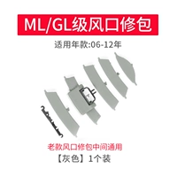 Старый серый промежуточный ремонтный пакет