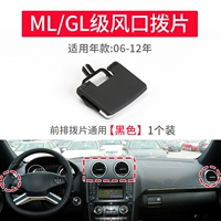 Старый черный