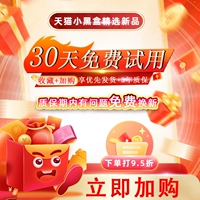 Поддержка 30 дней без причины для возврата большего количества аксессуаров для проконсультирования обслуживания клиентов