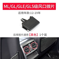 Новый задний ряд