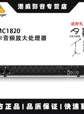 BEHRINGER/百灵达 UMC1820 18进20机架式陆音声卡音频放大处理器