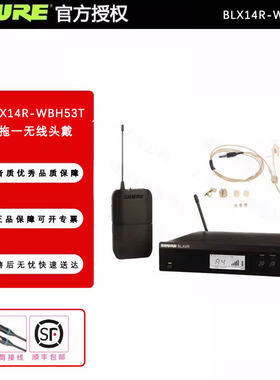 BLX14RSHUERSM31无线头戴话筒