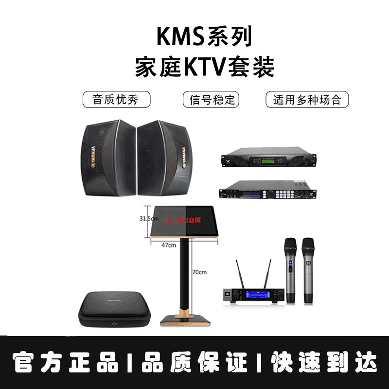 雅马哈卡拉OK包家庭KTV套装