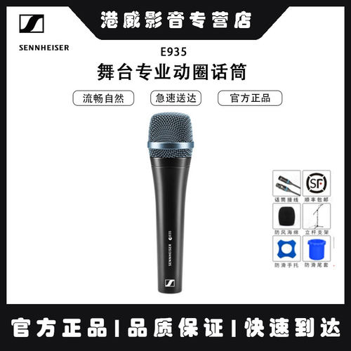 歌动专业舞台有线家用话筒