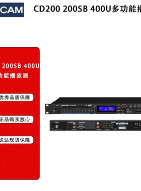TASCAM 达斯冠 CD200 CD-200SB CD-400U CD/SD/USB播放器RIP转录