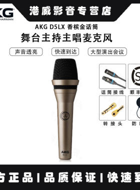 动圈麦克风专业有线话筒