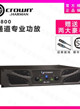 皇冠/CROWN XLI800 XLI1500 XLI2500 XLI3000 XLI3500 后级功放