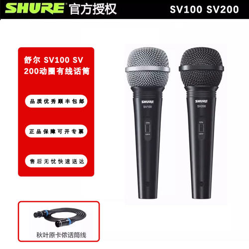 演出歌舞家用会议有线话筒