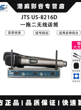 一拖二无线话筒家用会议婚庆ktv