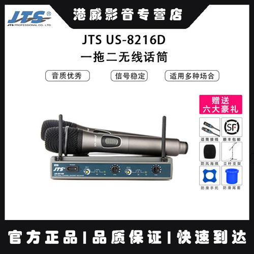 一拖二无线话筒家用会议婚庆ktv