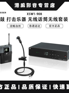 SENNHEISER无线话筒无线套装