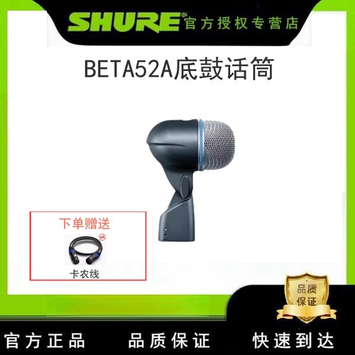 专业有线话筒人声动圈麦克风