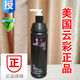 女清爽 定型头发造型480ml男士 正品 美国云彩老牌护发啫喱水保湿