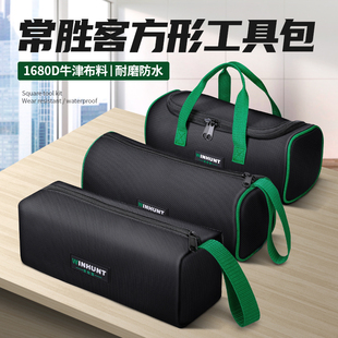 专门收纳膨胀螺丝螺栓工具包 常胜客工具包