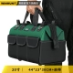 20 -INCH Real Model [Двойная слоя ткани двойная молния внутри и внешнего кармана 5 -футовая гвоздь]+плечевой ремешок
