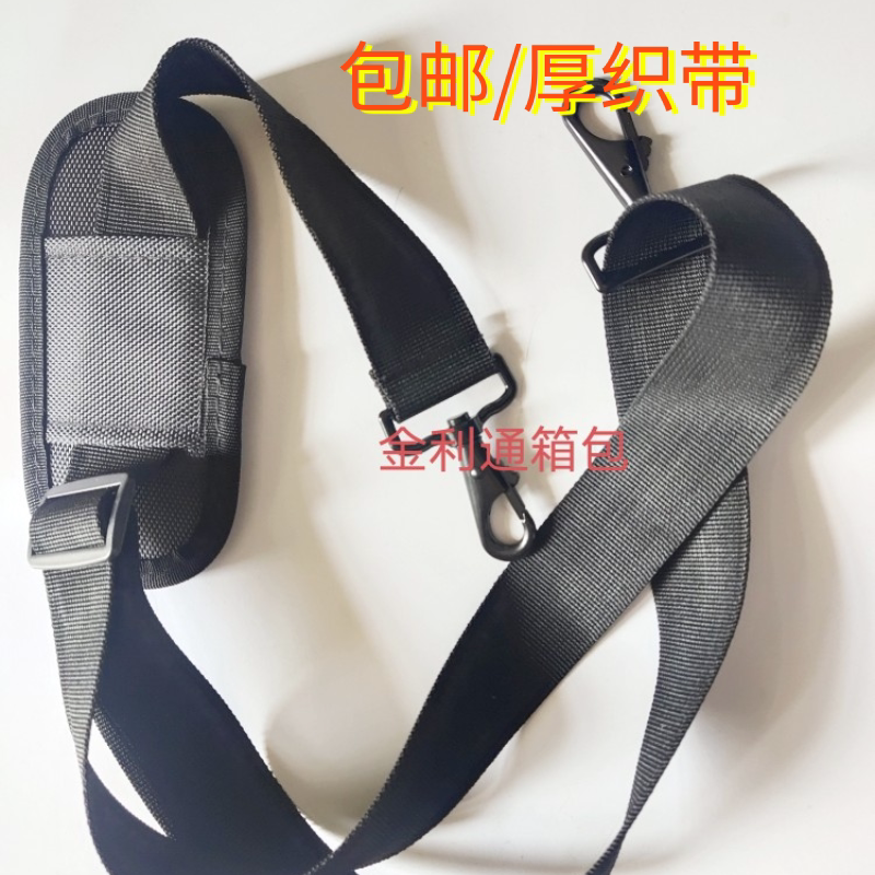 包邮 三脚架包肩带.相机包背带脚架包