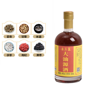 大汕源去三显酒产自潮湿气候梅州食药同源茯苓藿香男女适用药材酒