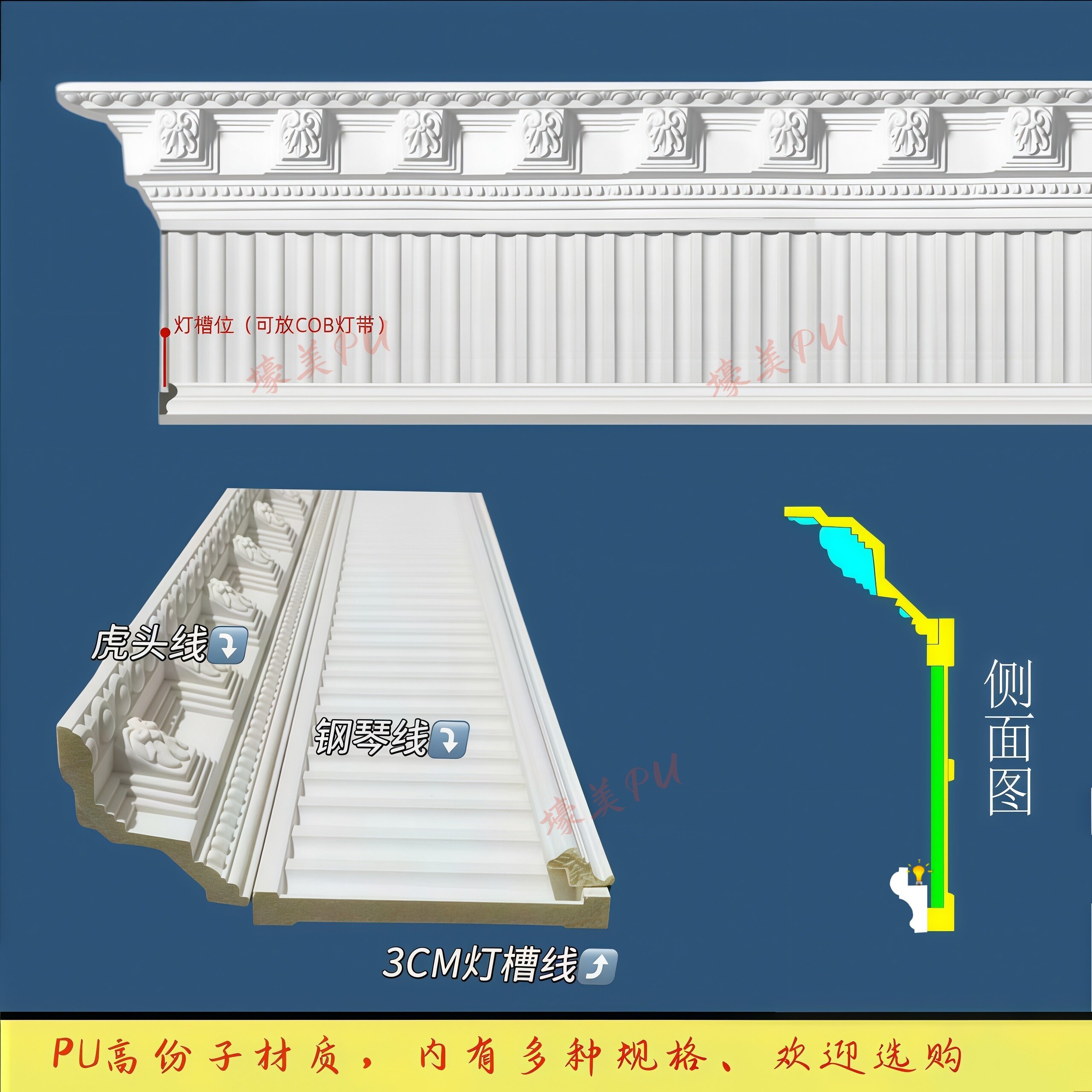 壕美虎头线网红钢琴线格栅安装快