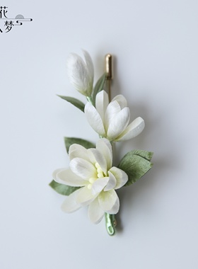 繁花入梦丨纯手工设计非遗绒花胸针茉莉花男女礼物送老外胸花别针