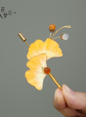 繁花入梦丨手工非遗绒花胸针银杏叶胸花国风外套别针送礼物男女