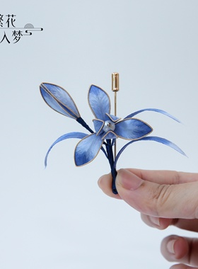 繁花入梦丨原创非遗绒花胸针兰花胸花新中式国风配饰男女外套别针