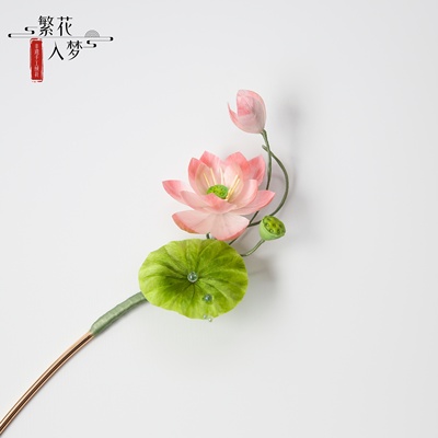 繁花入梦丨原创非遗绒花荷花荷叶发饰发簪子古风汉服配饰旗袍发钗