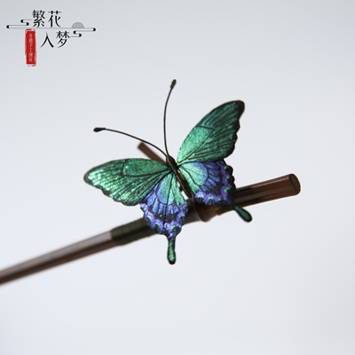 繁花入梦丨原创设计非遗绒花发簪子会颤动的蝴蝶汉服旗袍古风发饰