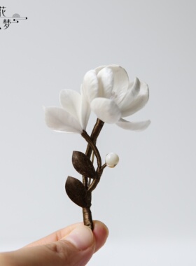 繁花入梦丨纯手工非遗绒花玉兰花胸针国风别针饰品礼物送老外胸花