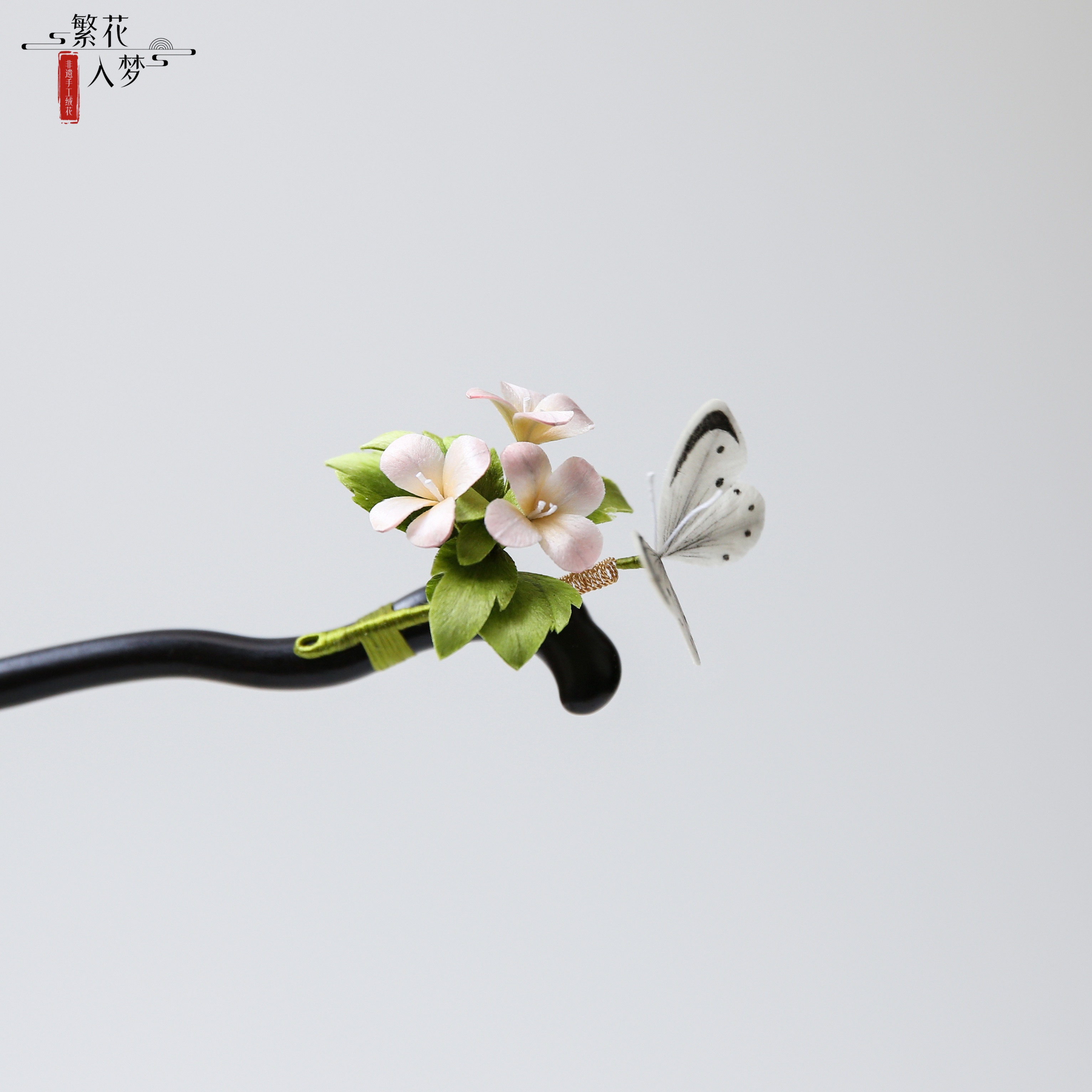 颤动的蝴蝶纯手工非遗绒花发簪子