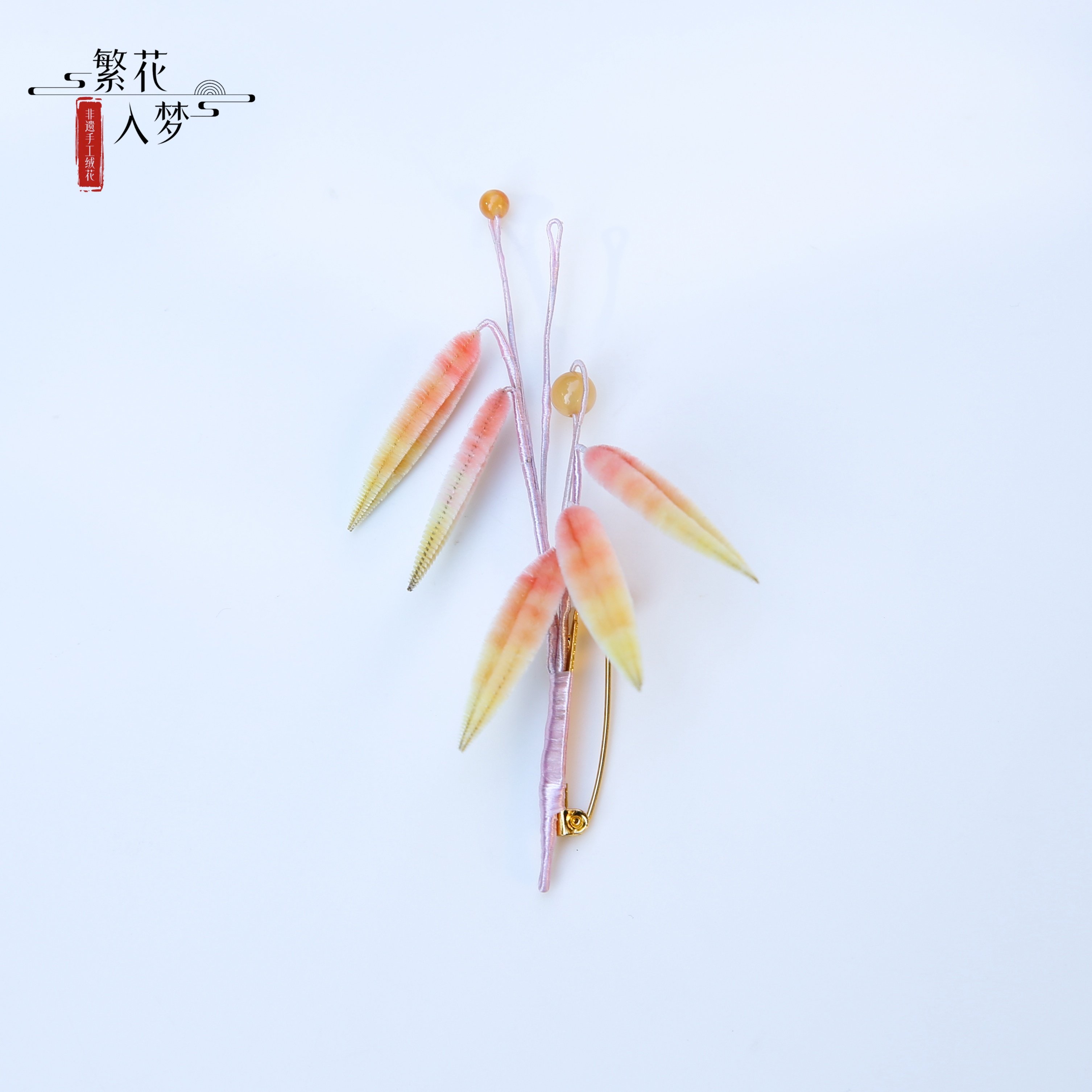 手工非遗绒花胸针粉色竹叶绒别针