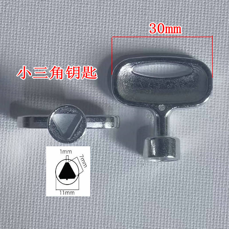 配电箱电表箱特小号三角钥匙图片