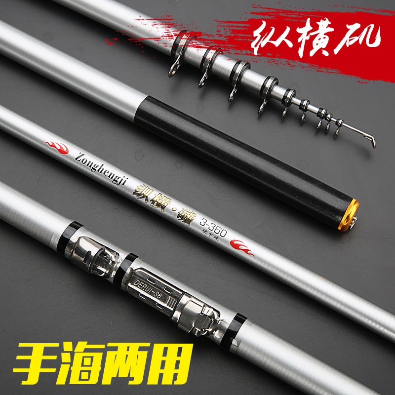 钓竿碳素超硬定位长节钓杆套装