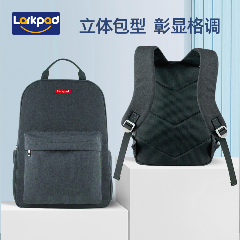 Larkpad中学生书包超轻减负护脊大容量初中高中生休闲 双肩包男女