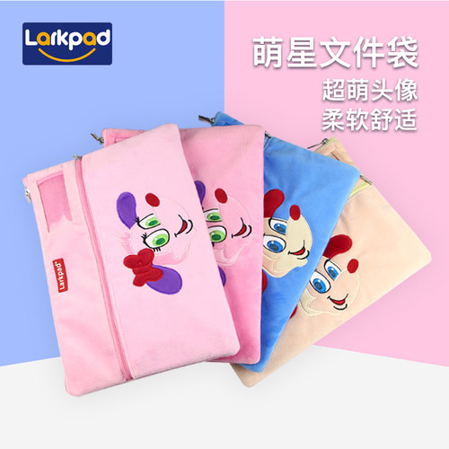 larkpad文件袋学生a4课程资料袋