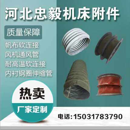 帆布伸缩通风管防火耐高温硅胶方形软连接排烟软管下料口布袋接头