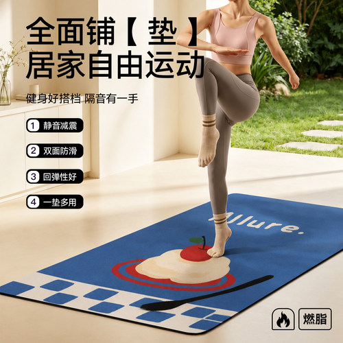 ins风家用运动地毯隔音减震